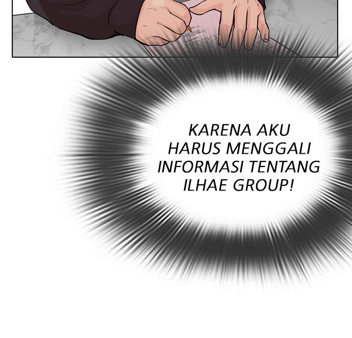 lookism - Chapter: 289