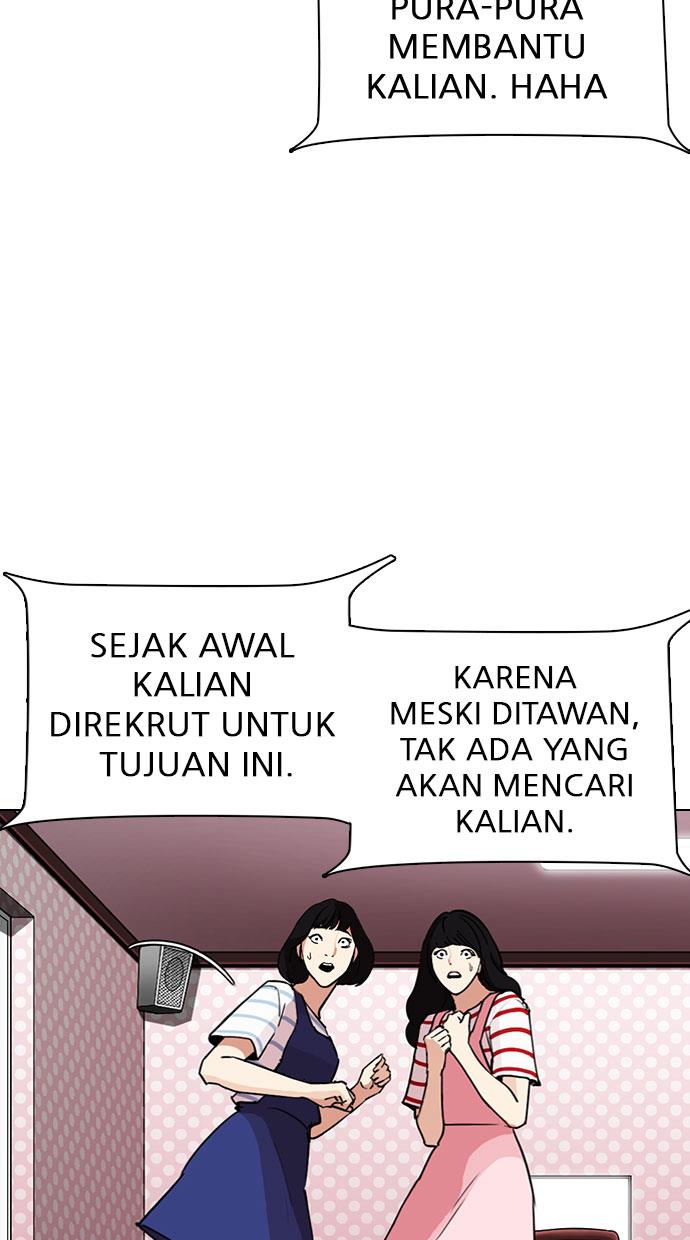 lookism - Chapter: 289