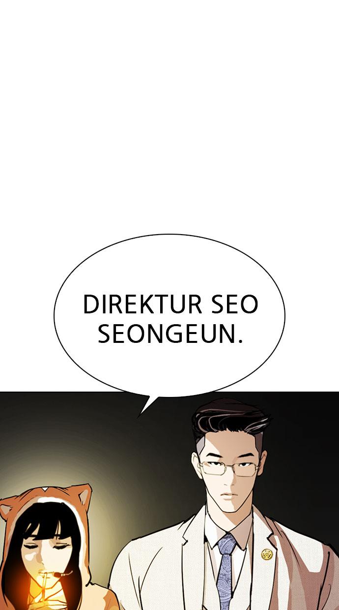 lookism - Chapter: 289