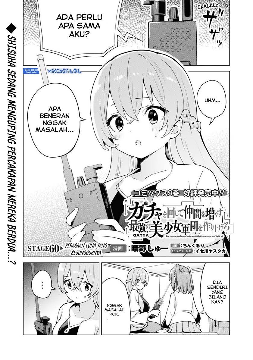 gacha-wo-mawashite-nakama-wo-fuyasu-saikyou-no-bishoujo-gundan-wo-tsukuriagero - Chapter: 60