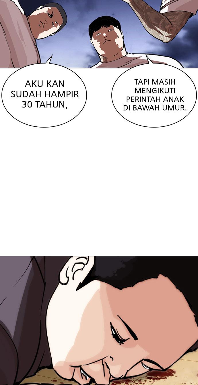 lookism - Chapter: 289