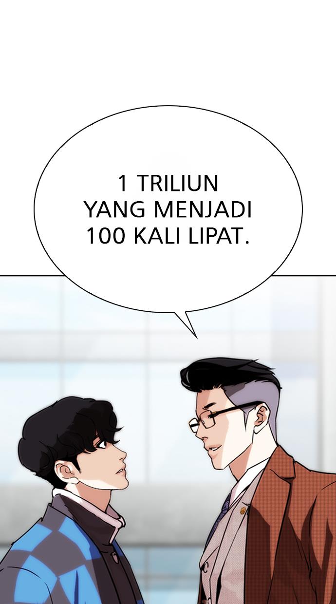 lookism - Chapter: 288