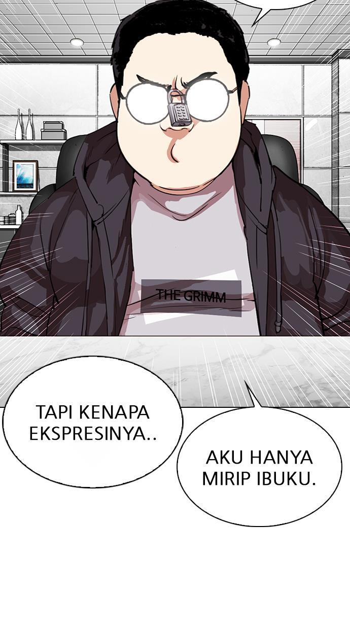 lookism - Chapter: 288