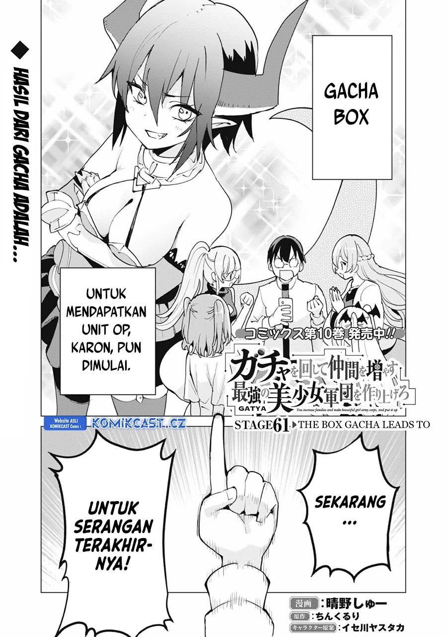 gacha-wo-mawashite-nakama-wo-fuyasu-saikyou-no-bishoujo-gundan-wo-tsukuriagero - Chapter: 61