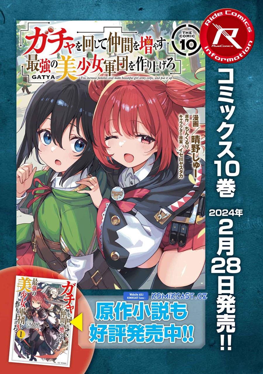 gacha-wo-mawashite-nakama-wo-fuyasu-saikyou-no-bishoujo-gundan-wo-tsukuriagero - Chapter: 61