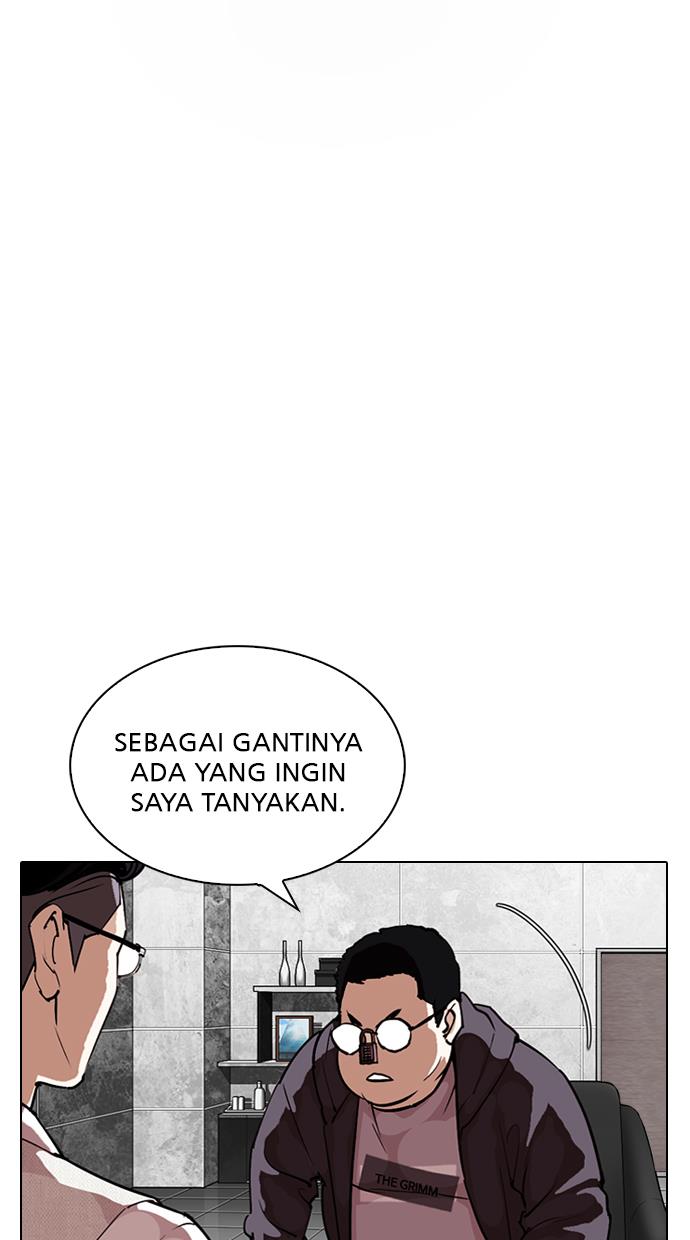 lookism - Chapter: 288