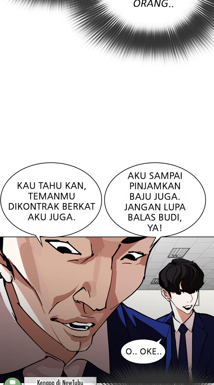 lookism - Chapter: 288