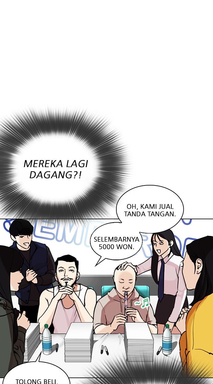 lookism - Chapter: 288