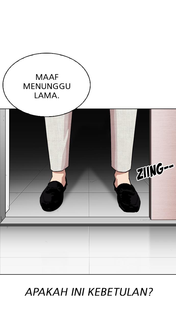 lookism - Chapter: 288