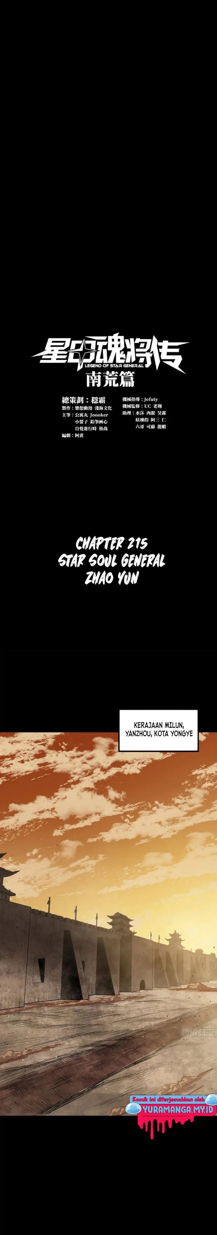 legend-of-star-general - Chapter: 215