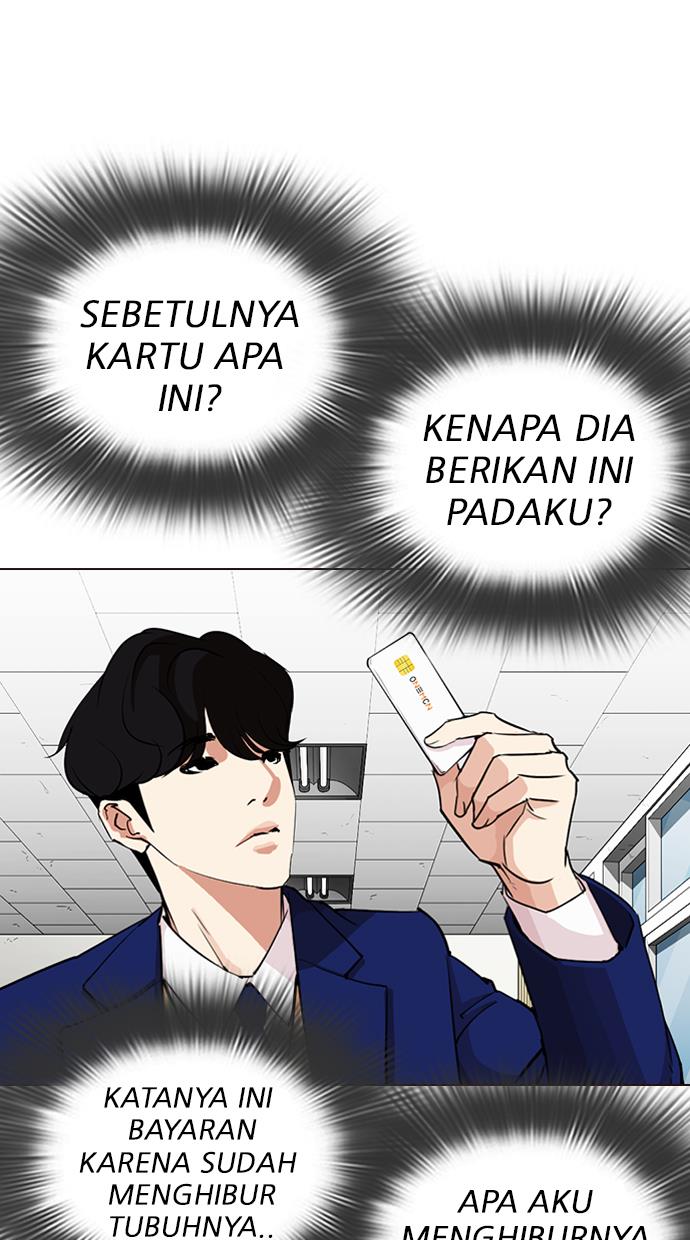 lookism - Chapter: 287