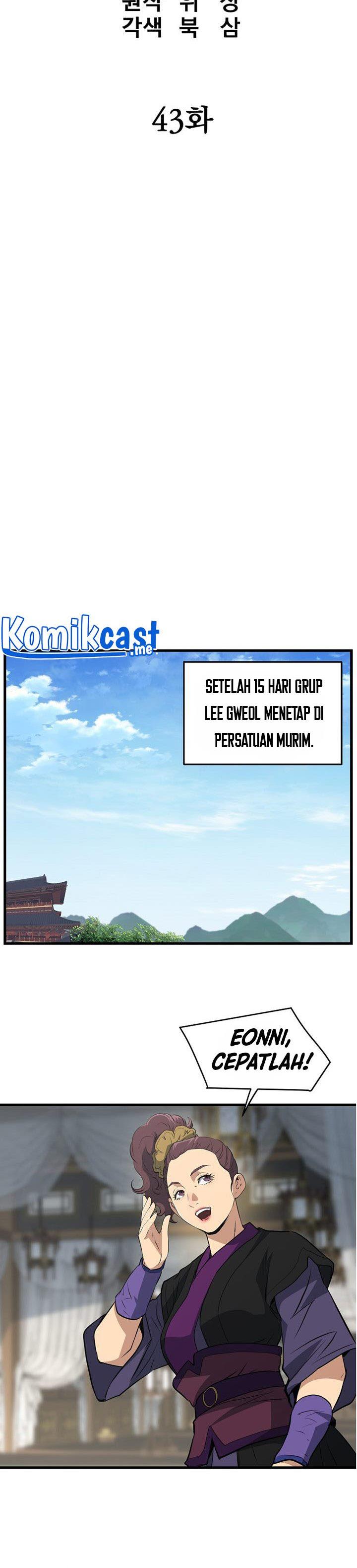 grand-general - Chapter: 43