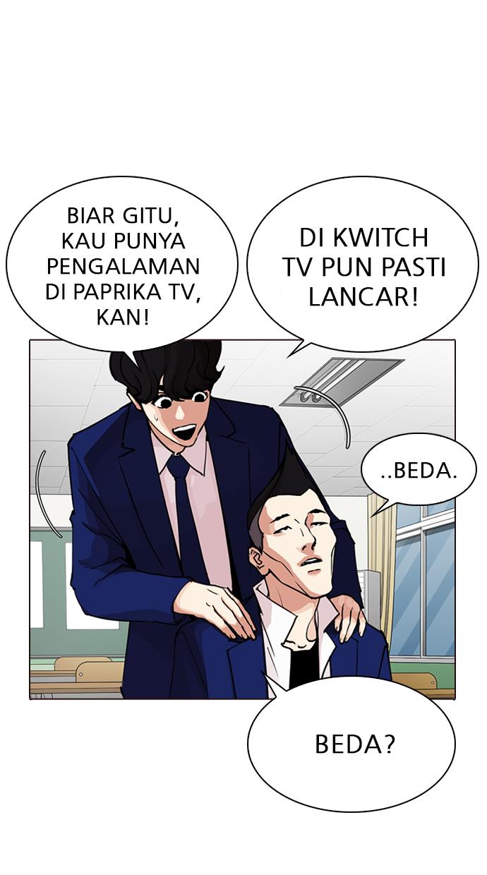 lookism - Chapter: 287