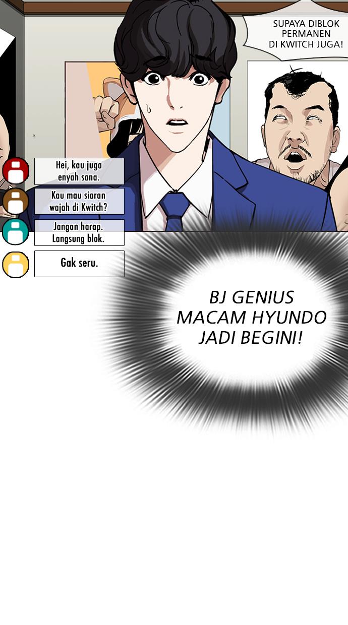 lookism - Chapter: 287