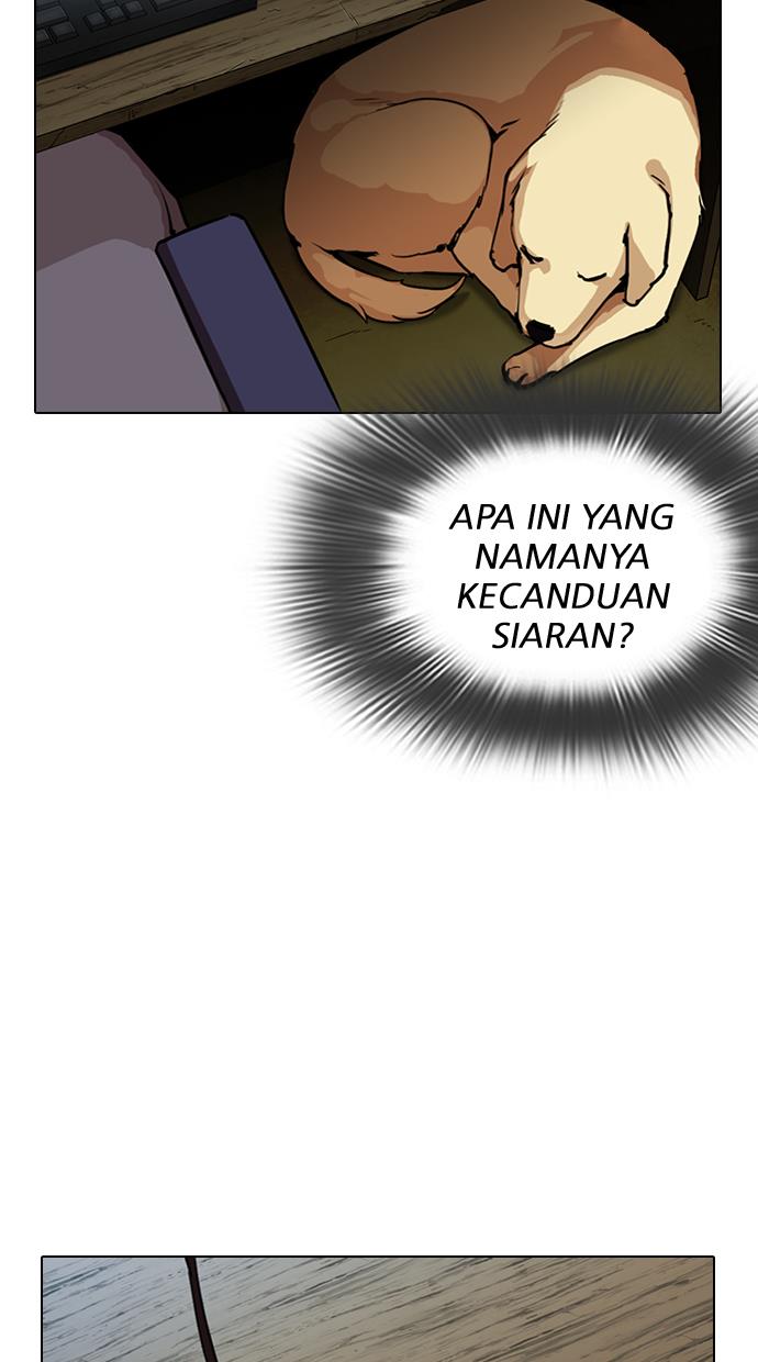 lookism - Chapter: 287