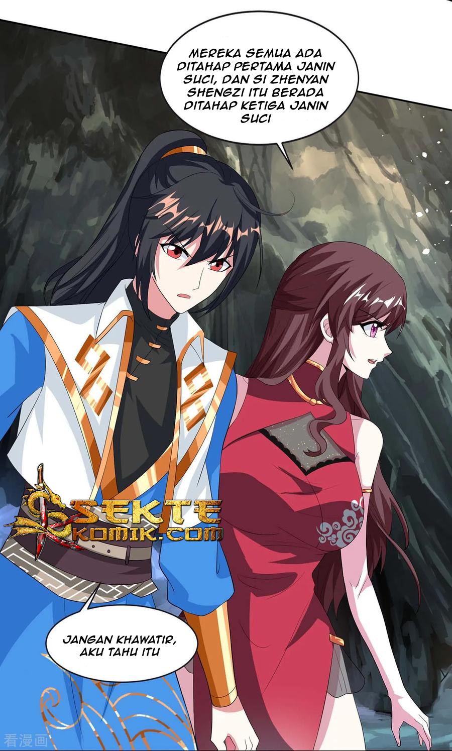 dushi-xiaoyao - Chapter: 145