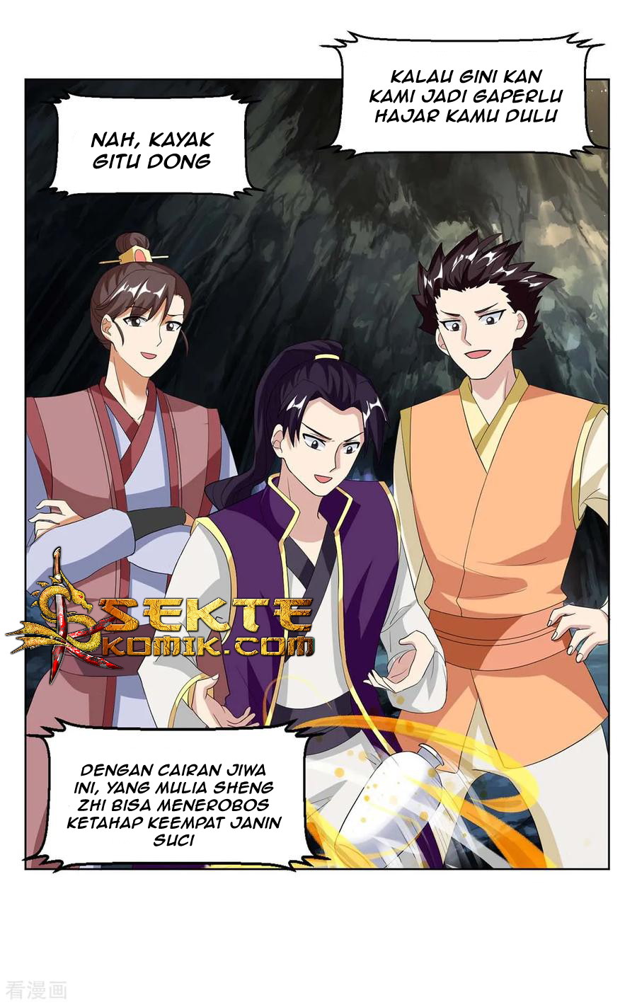 dushi-xiaoyao - Chapter: 145