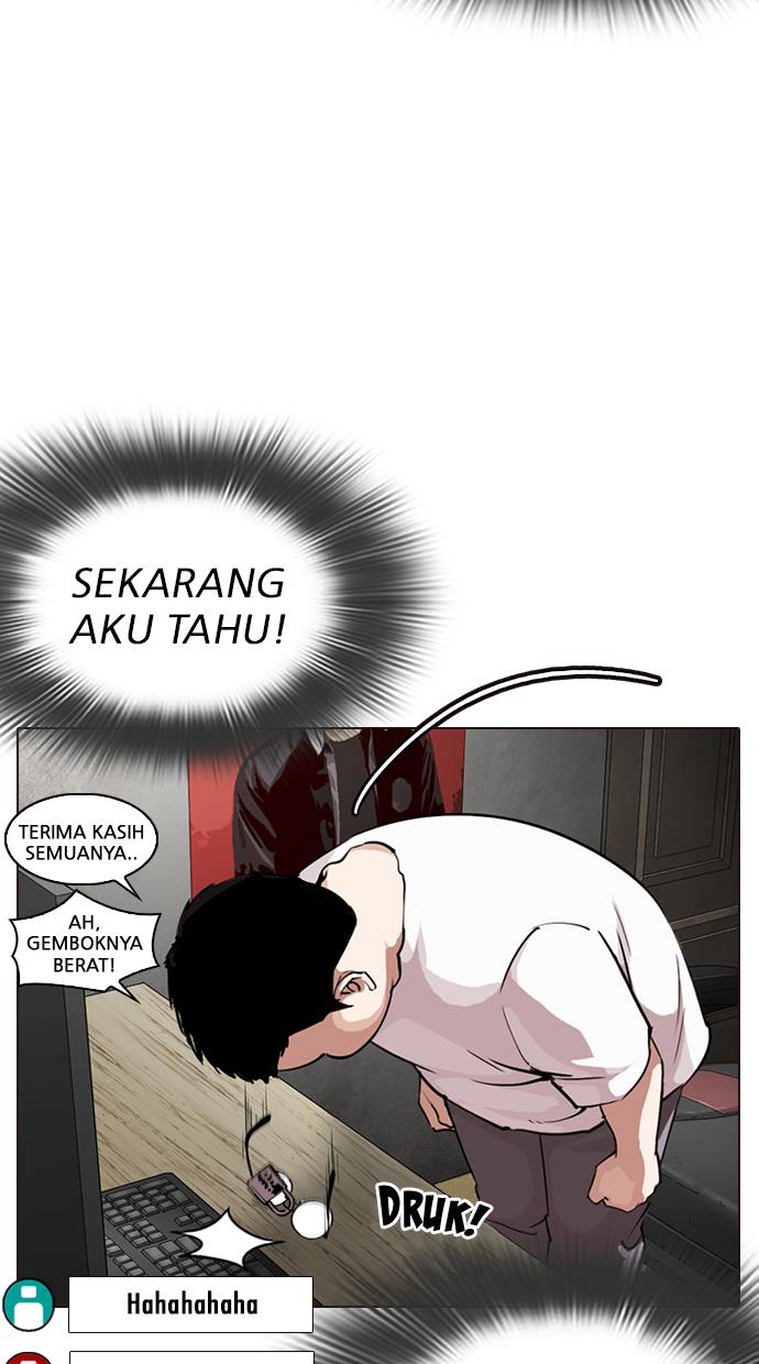 lookism - Chapter: 287