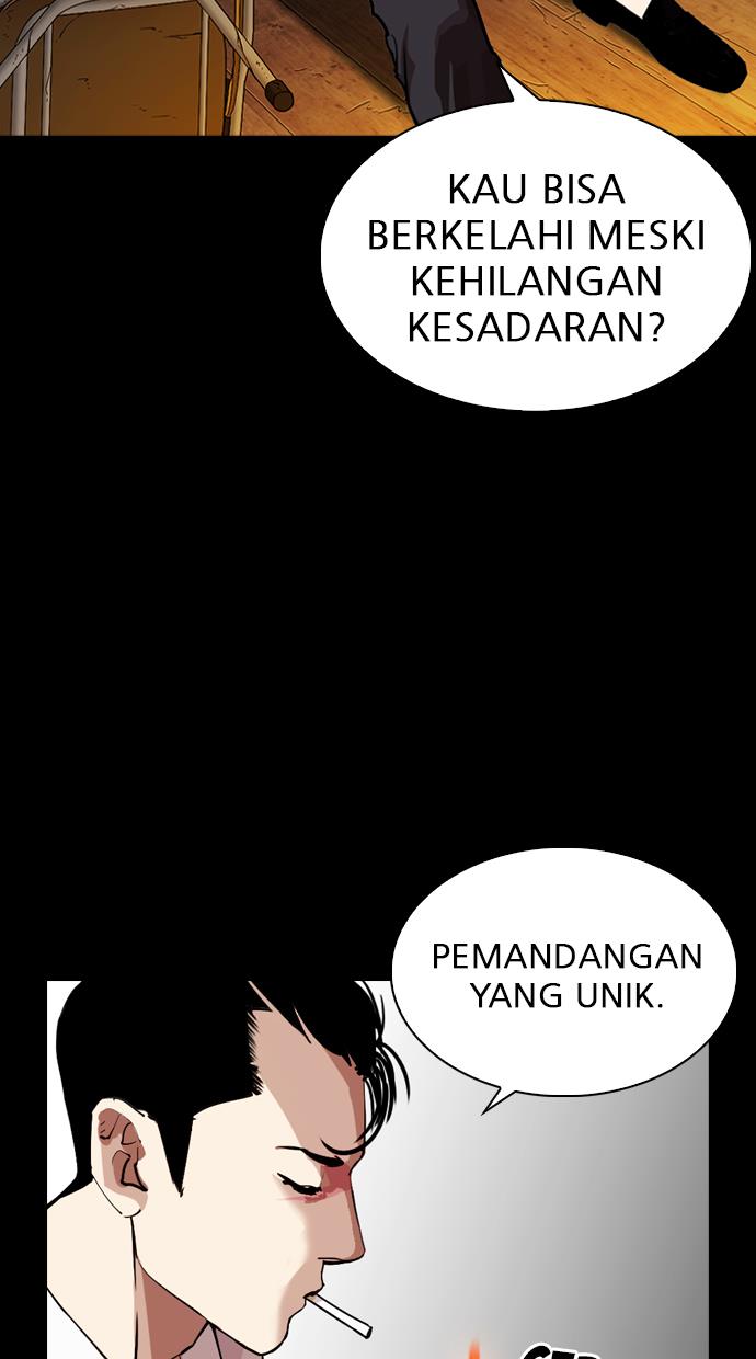 lookism - Chapter: 286