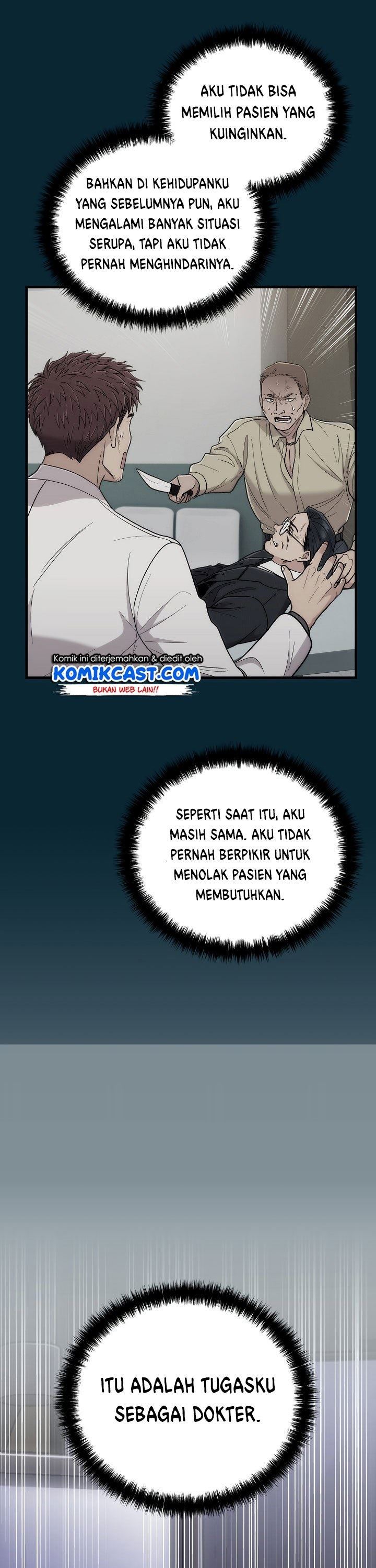 medical-return-indo - Chapter: 103