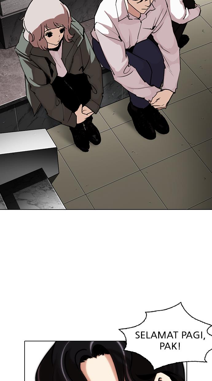 lookism - Chapter: 286