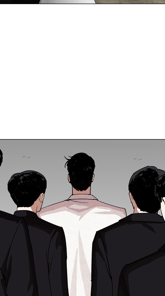 lookism - Chapter: 286