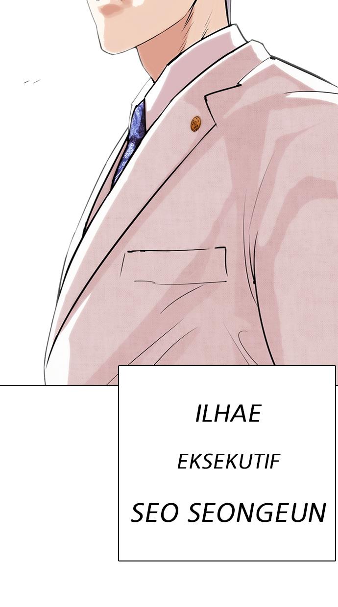 lookism - Chapter: 286