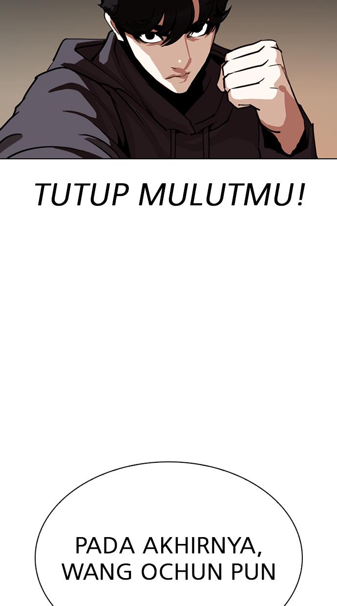 lookism - Chapter: 285