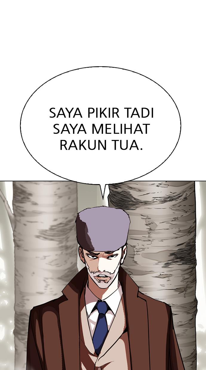 lookism - Chapter: 285