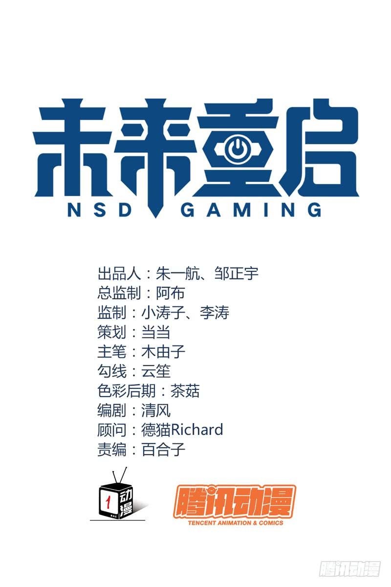 nsd-gaming - Chapter: 34