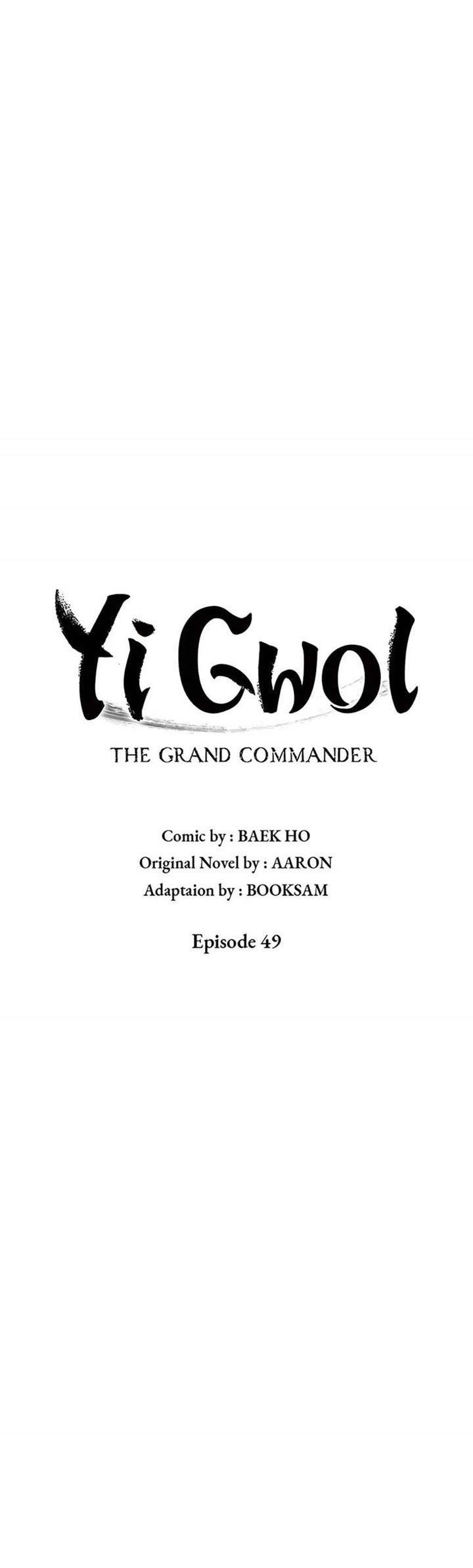 grand-general - Chapter: 49