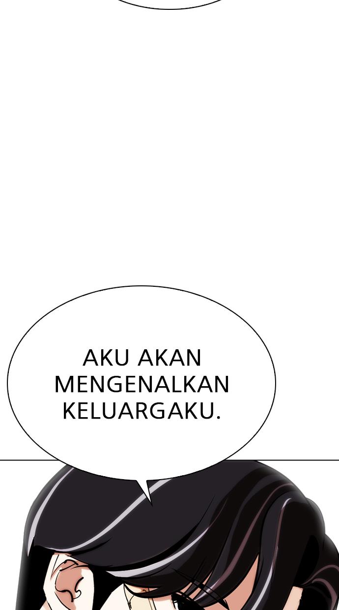 lookism - Chapter: 284