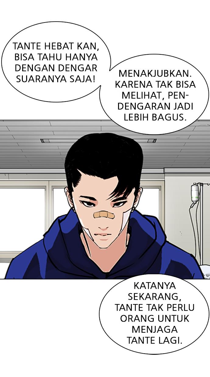 lookism - Chapter: 284