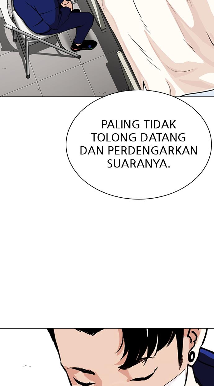 lookism - Chapter: 284