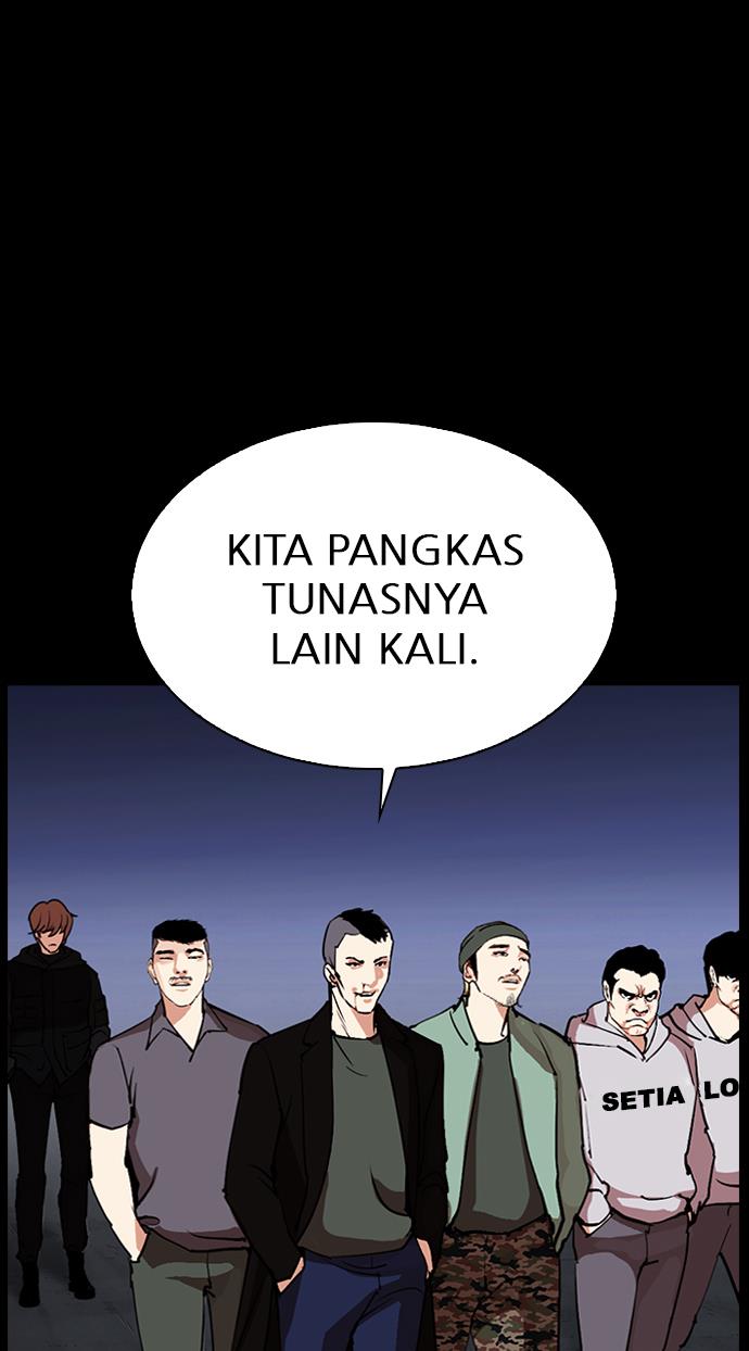 lookism - Chapter: 284