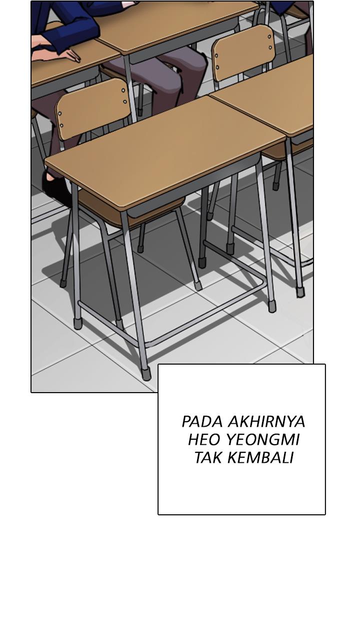 lookism - Chapter: 284