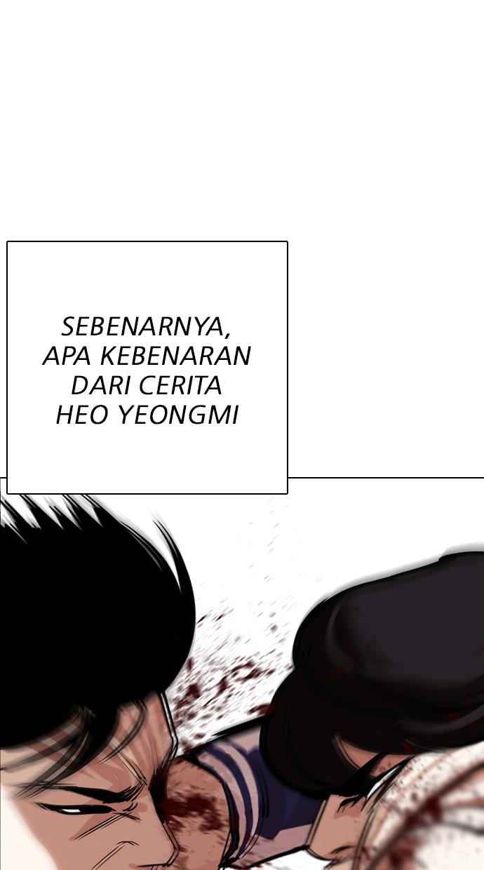 lookism - Chapter: 284