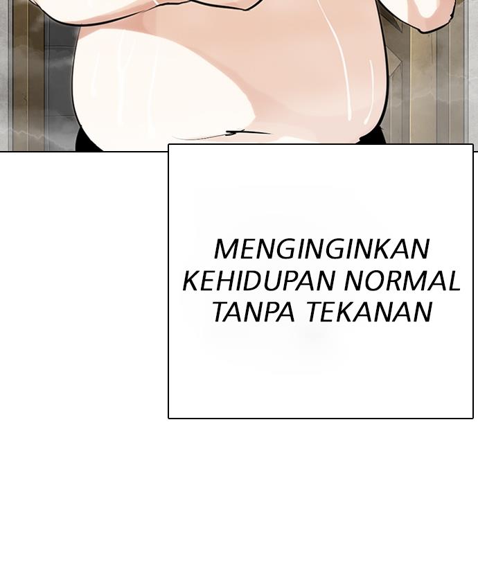 lookism - Chapter: 284