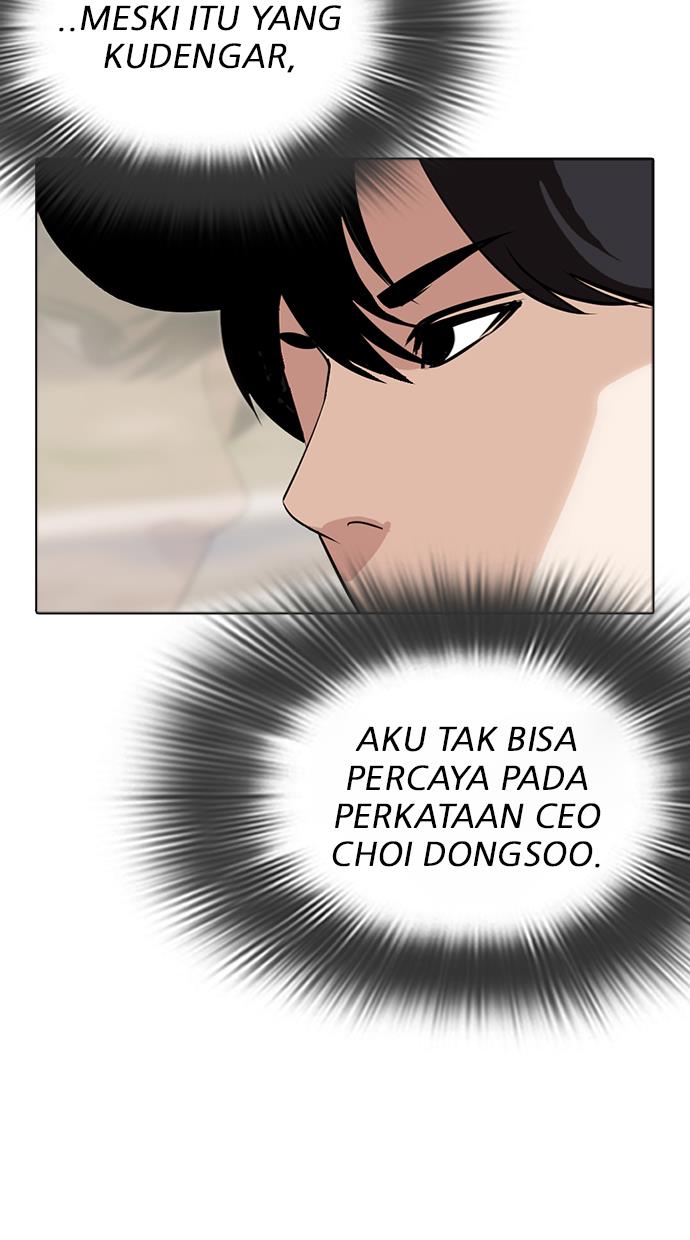 lookism - Chapter: 284