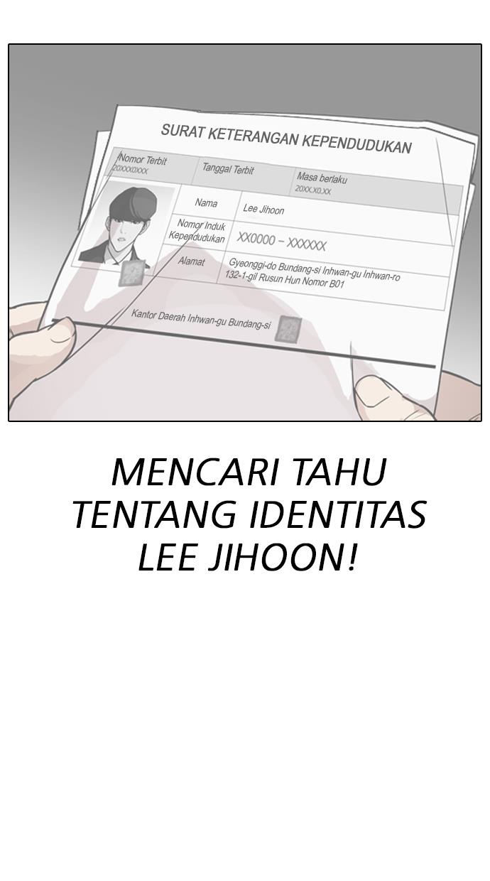 lookism - Chapter: 284