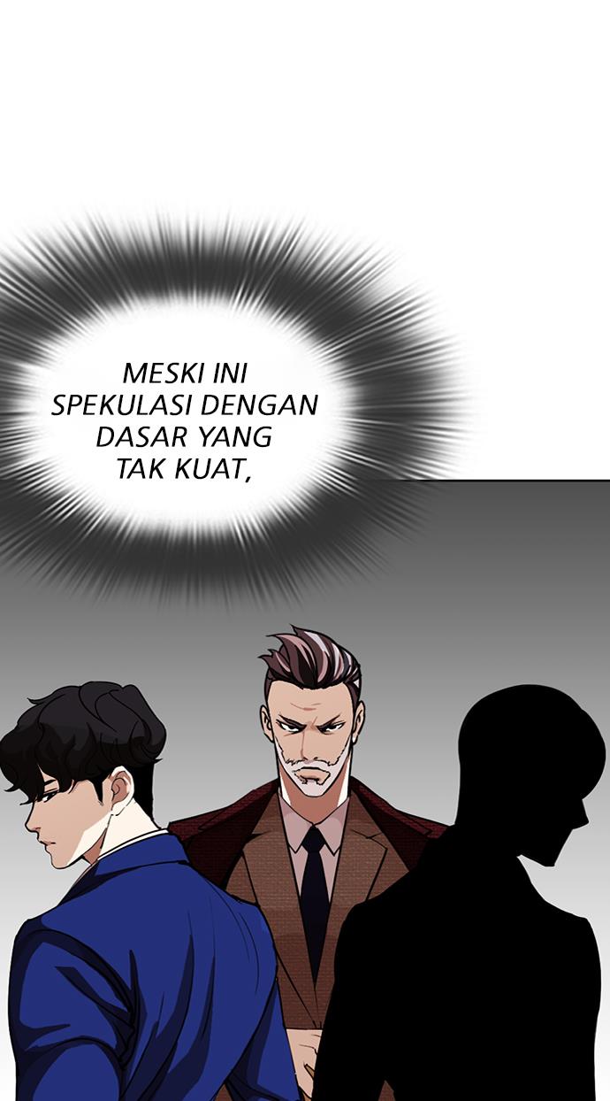 lookism - Chapter: 284