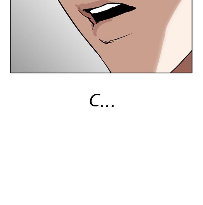 lookism - Chapter: 284