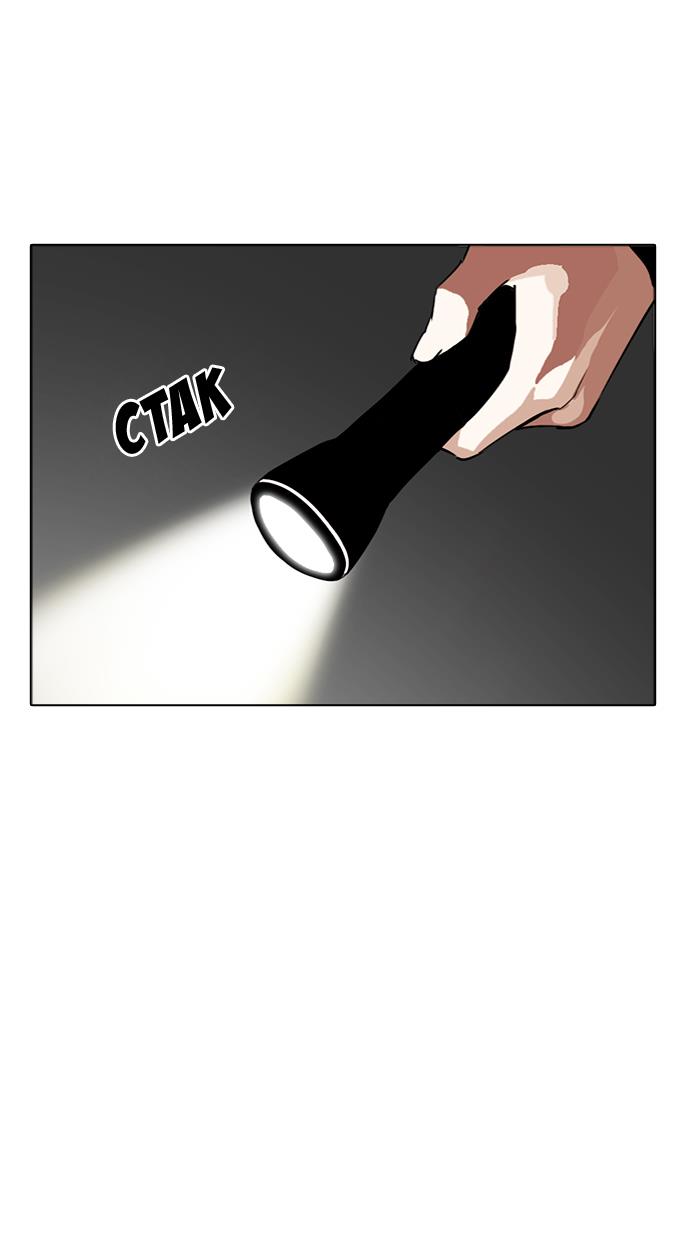 lookism - Chapter: 284