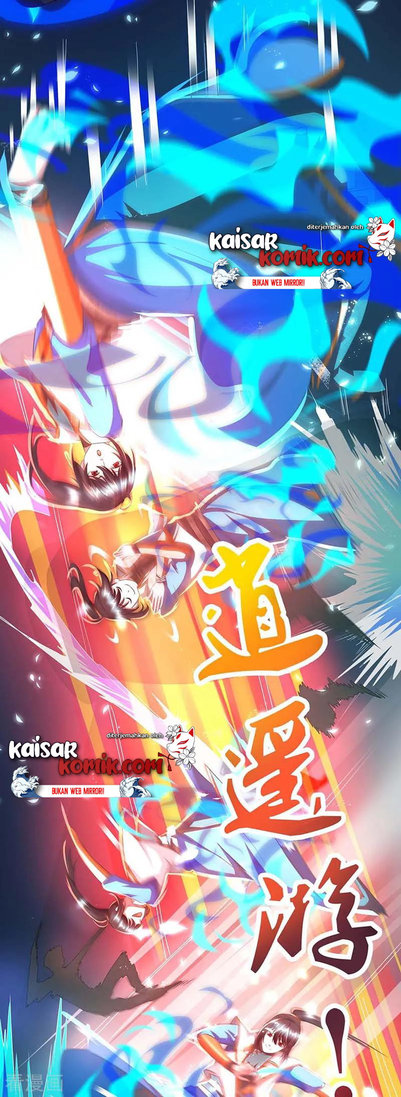 dushi-xiaoyao - Chapter: 153