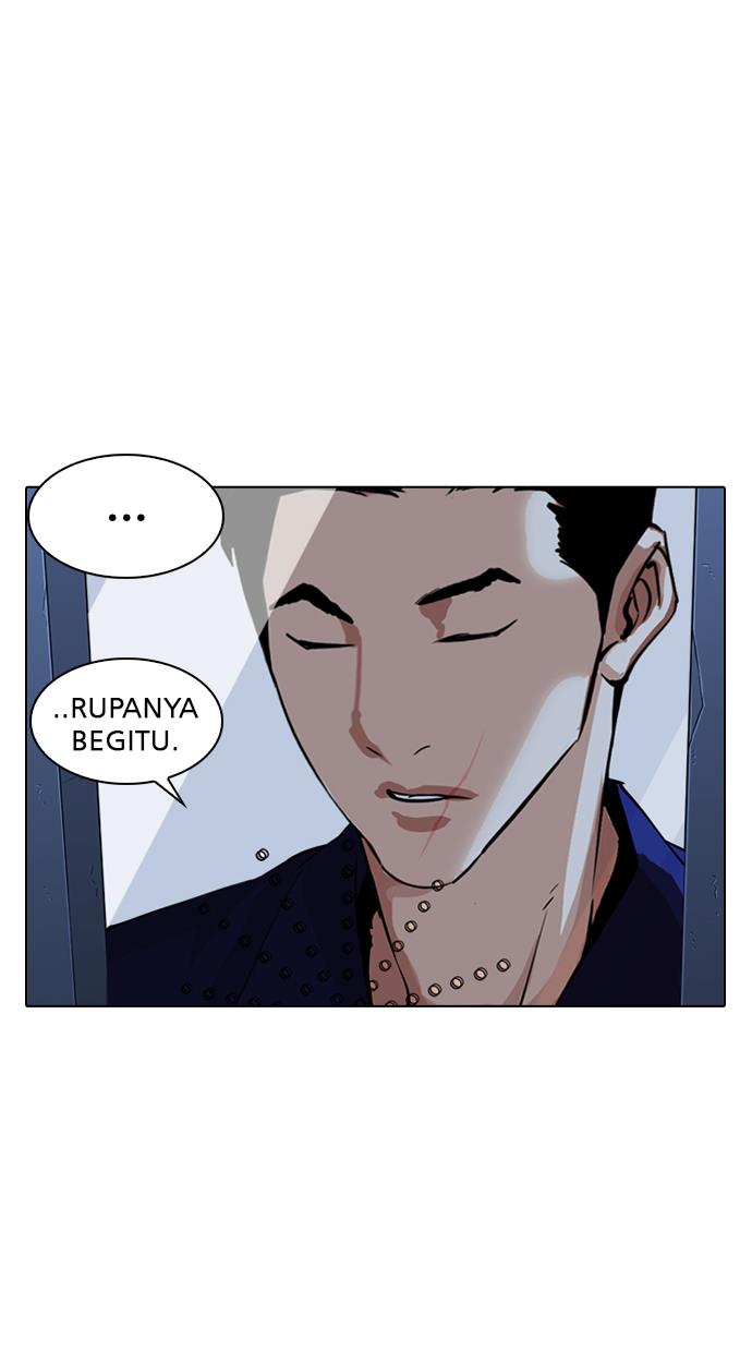 lookism - Chapter: 283