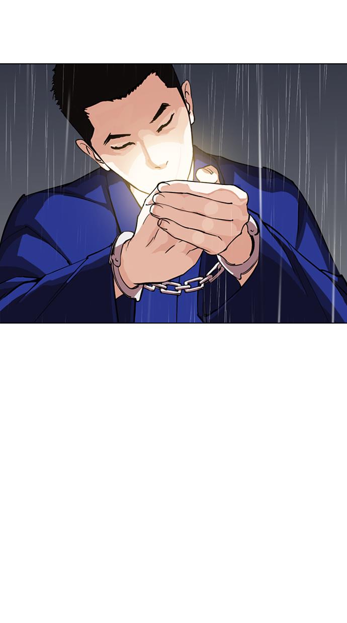 lookism - Chapter: 283