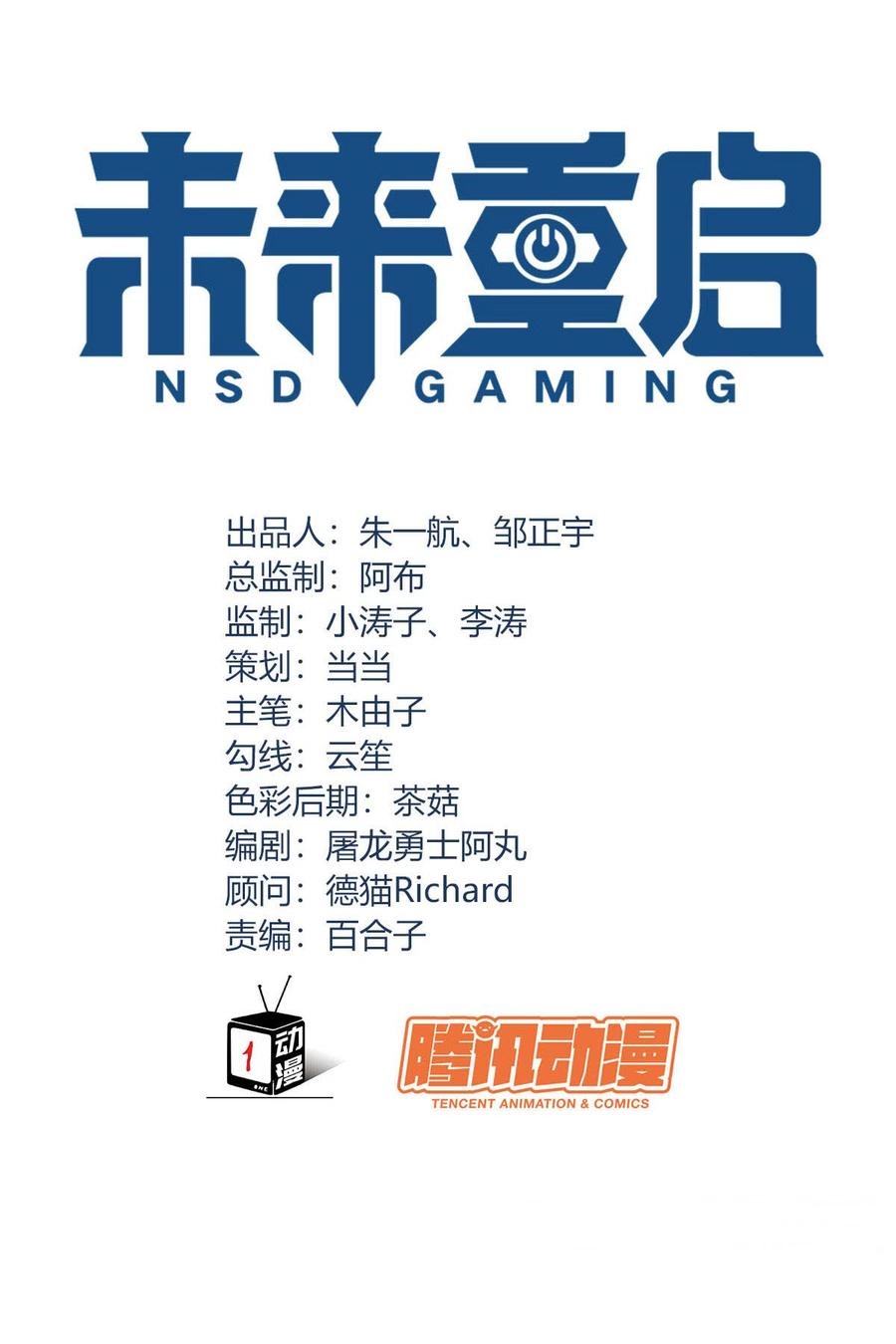 nsd-gaming - Chapter: 39