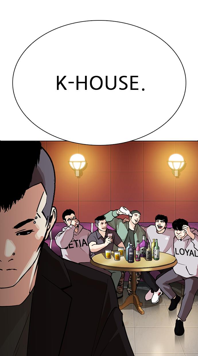 lookism - Chapter: 283