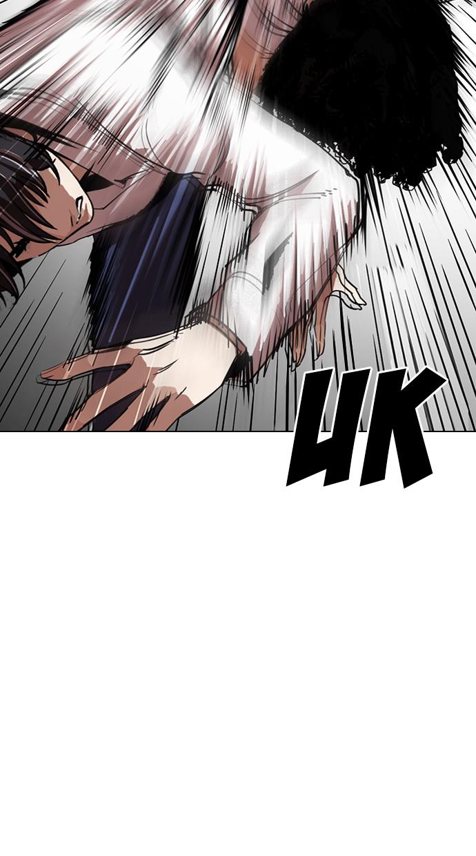 lookism - Chapter: 282