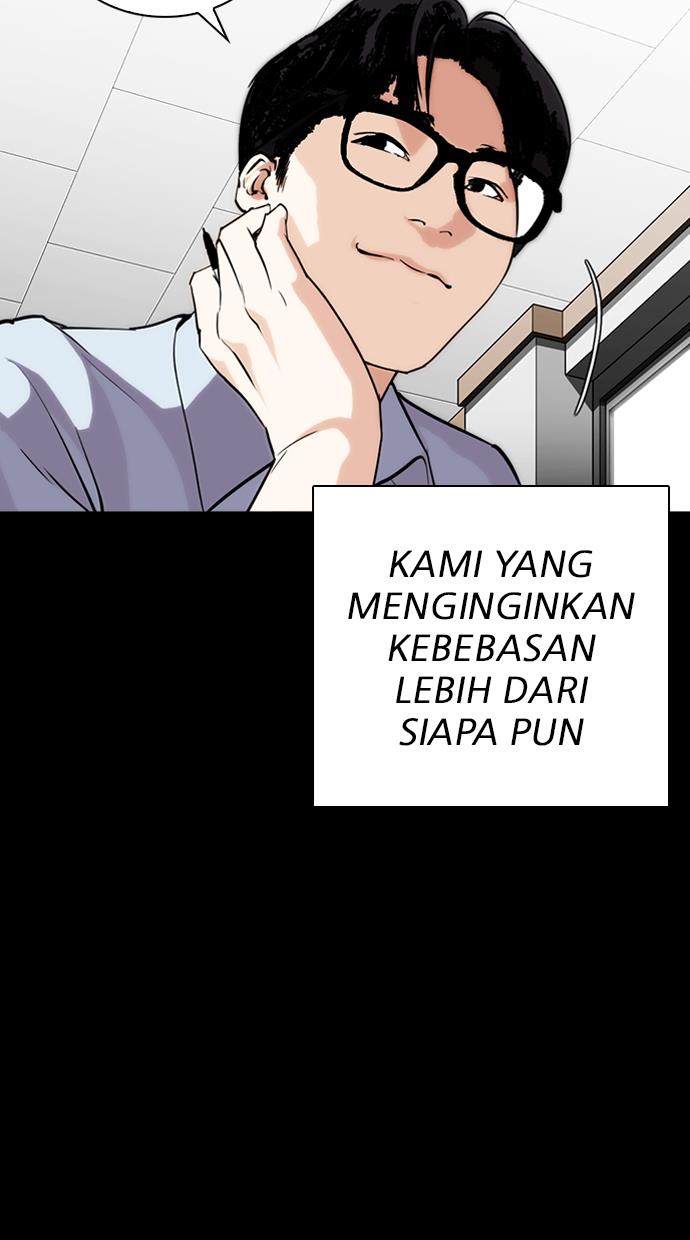 lookism - Chapter: 282